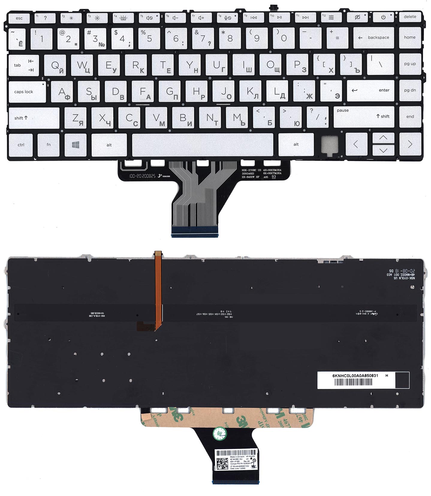 

Клавиатура для ноутбука HP Envy 13-BA серебро