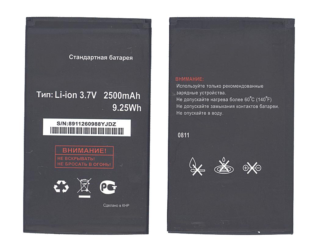 

Аккумулятор BL4015 для Fly IQ440 Energy