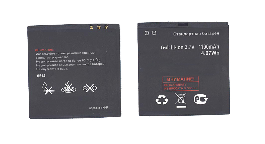 

Аккумулятор BL6408 для Fly IQ239 Era Nano 2