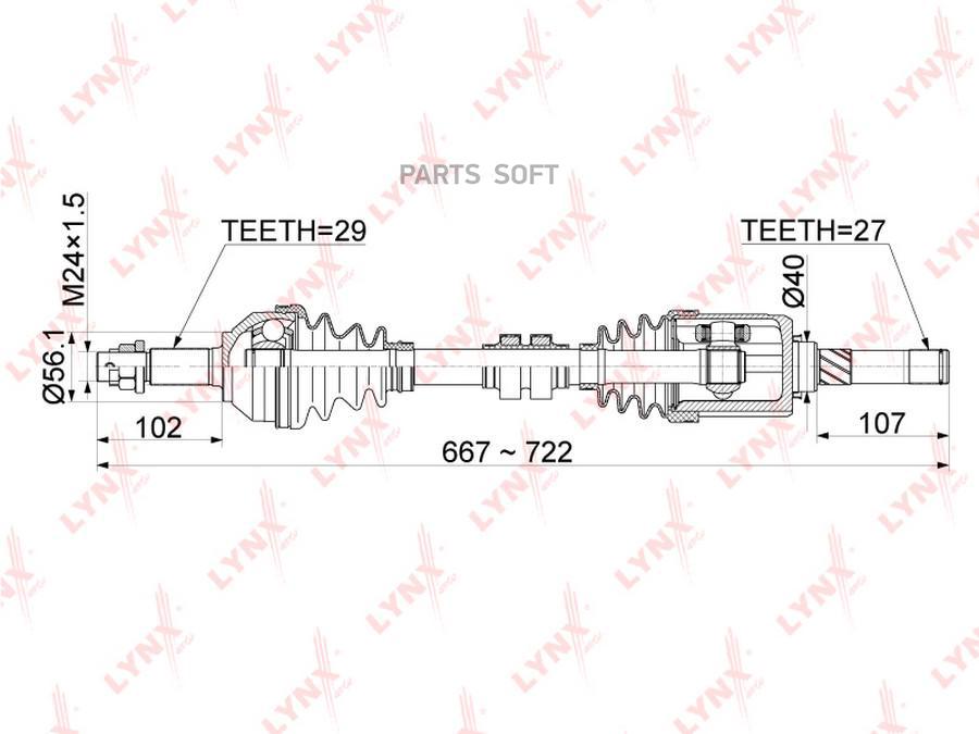 

Привод В Сборе Передний L Nissan X-Trail (T31) 07-> Lynxauto Cd-1123 LYNXauto CD-1123
