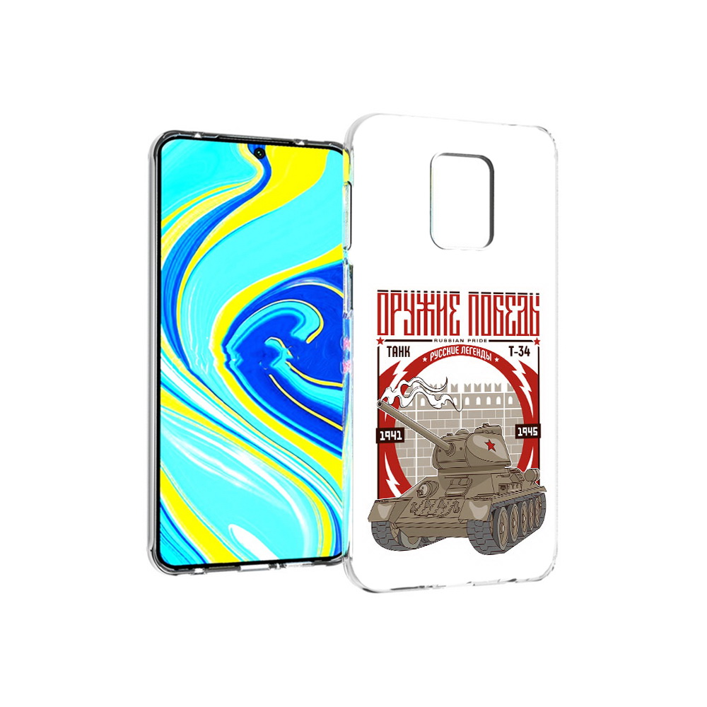 Чехол MyPads Tocco для Xiaomi Redmi Note 9 Pro Оружие победы (PT146368.268.127)