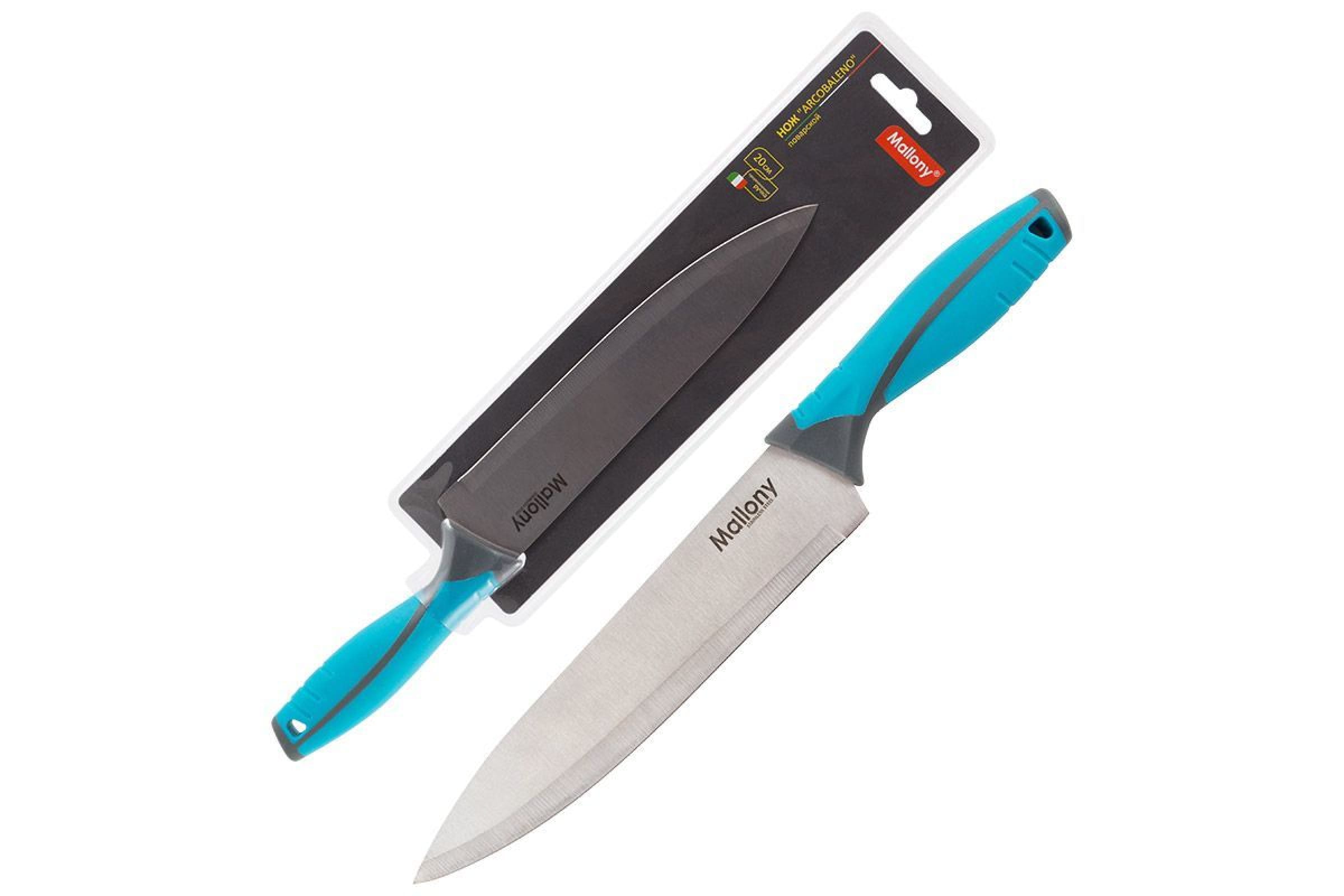 фото Нож с прорезиненной рукояткой mallony arcobaleno mal-01ar поварской, 20 см