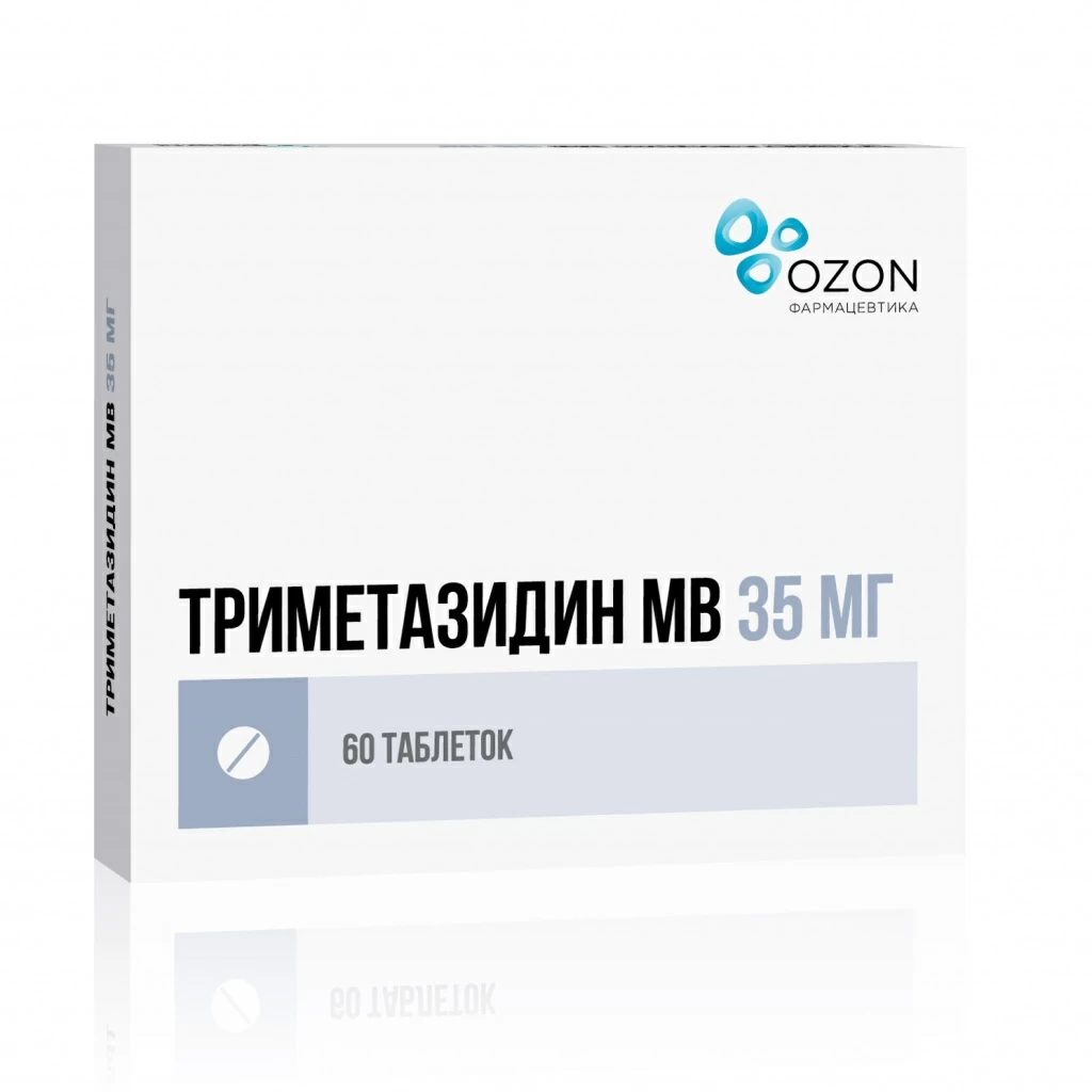 Триметазидин МВ таблетки покрытые пленочной оболочкой 35 мг 60 шт.