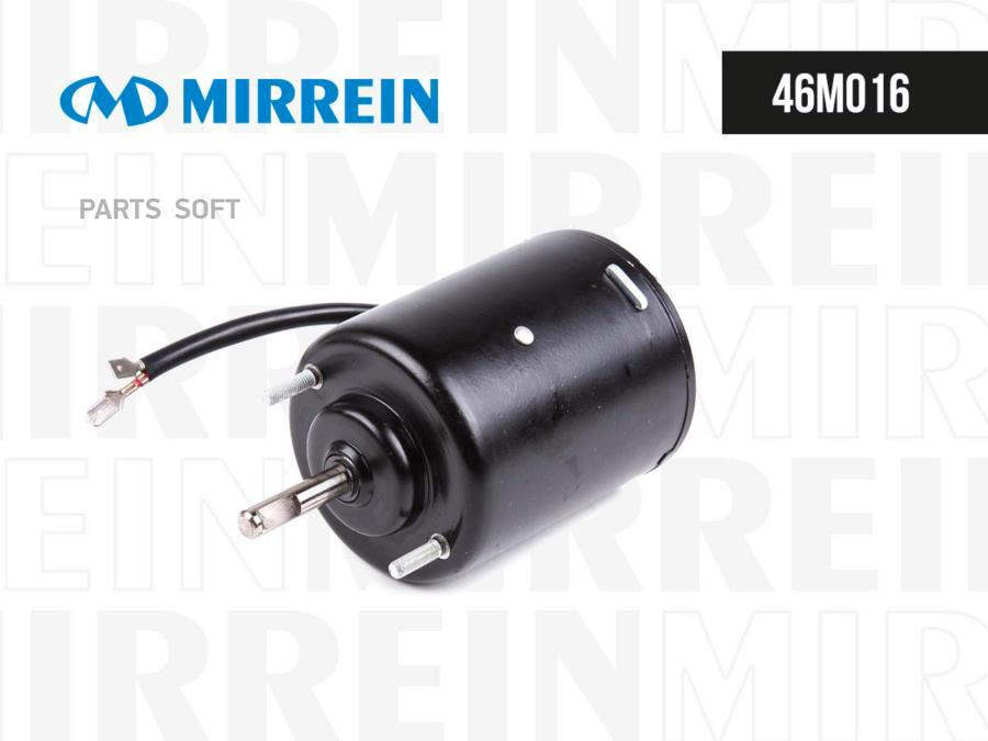 

Мотор Отопителя MIRREIN арт. 46M016