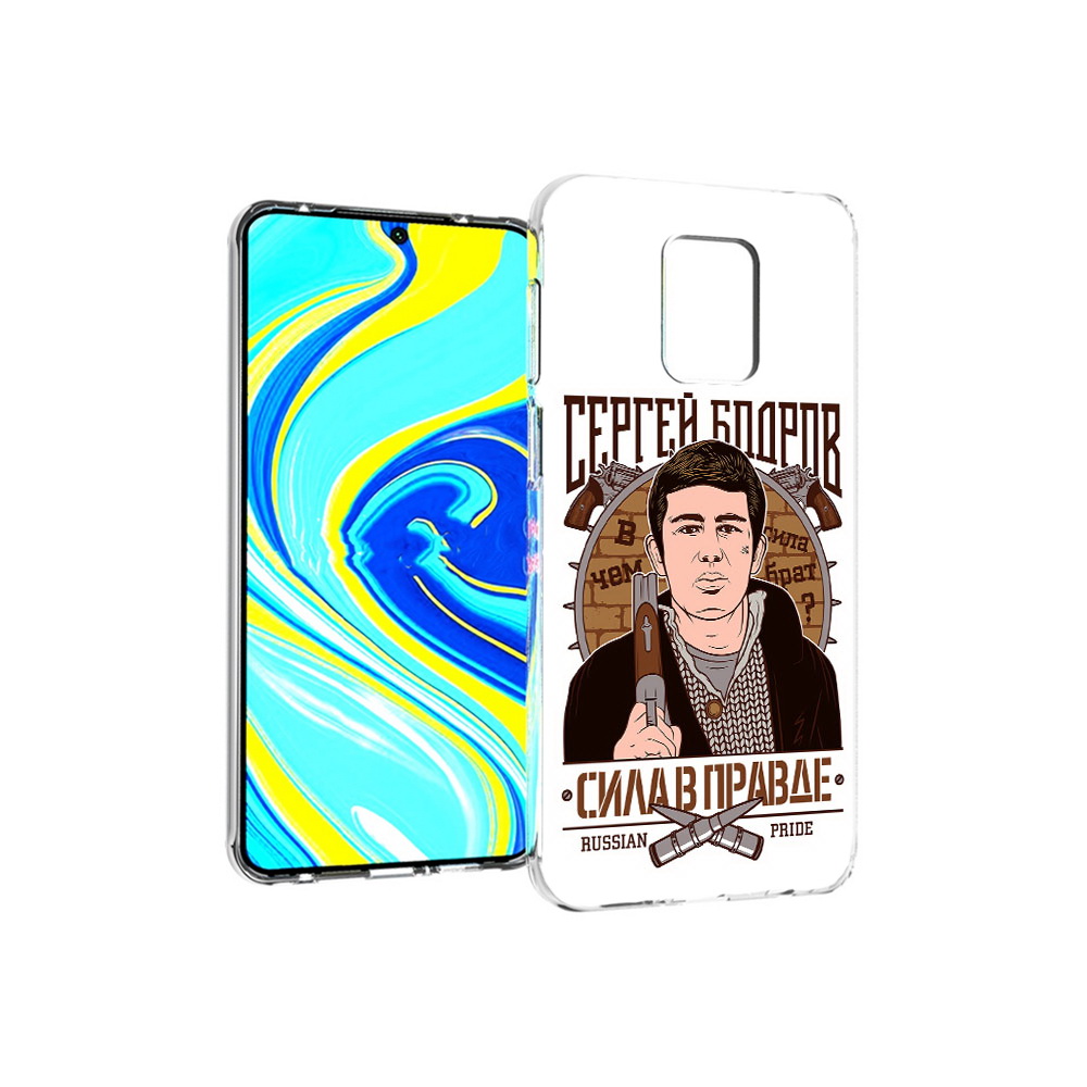 

Чехол MyPads Tocco для Xiaomi Redmi Note 9 Pro Сергей Бодров (PT146368.268.155), Прозрачный, Tocco