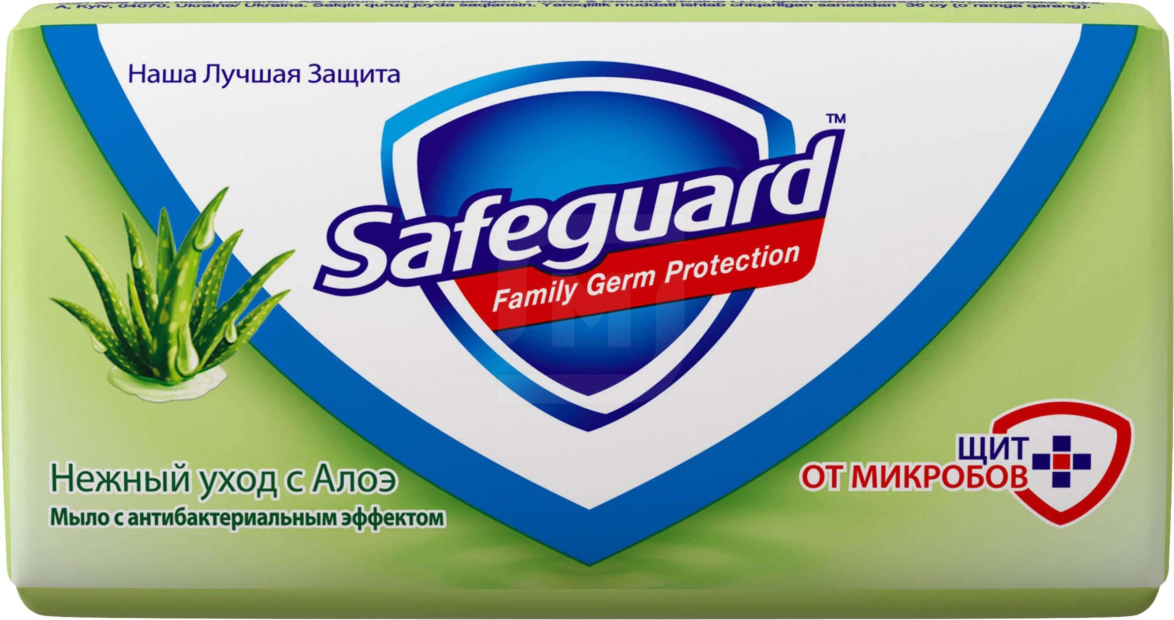 Мыло туалетное Safeguard Нежный уход Алоэ антибактериальное 90 г