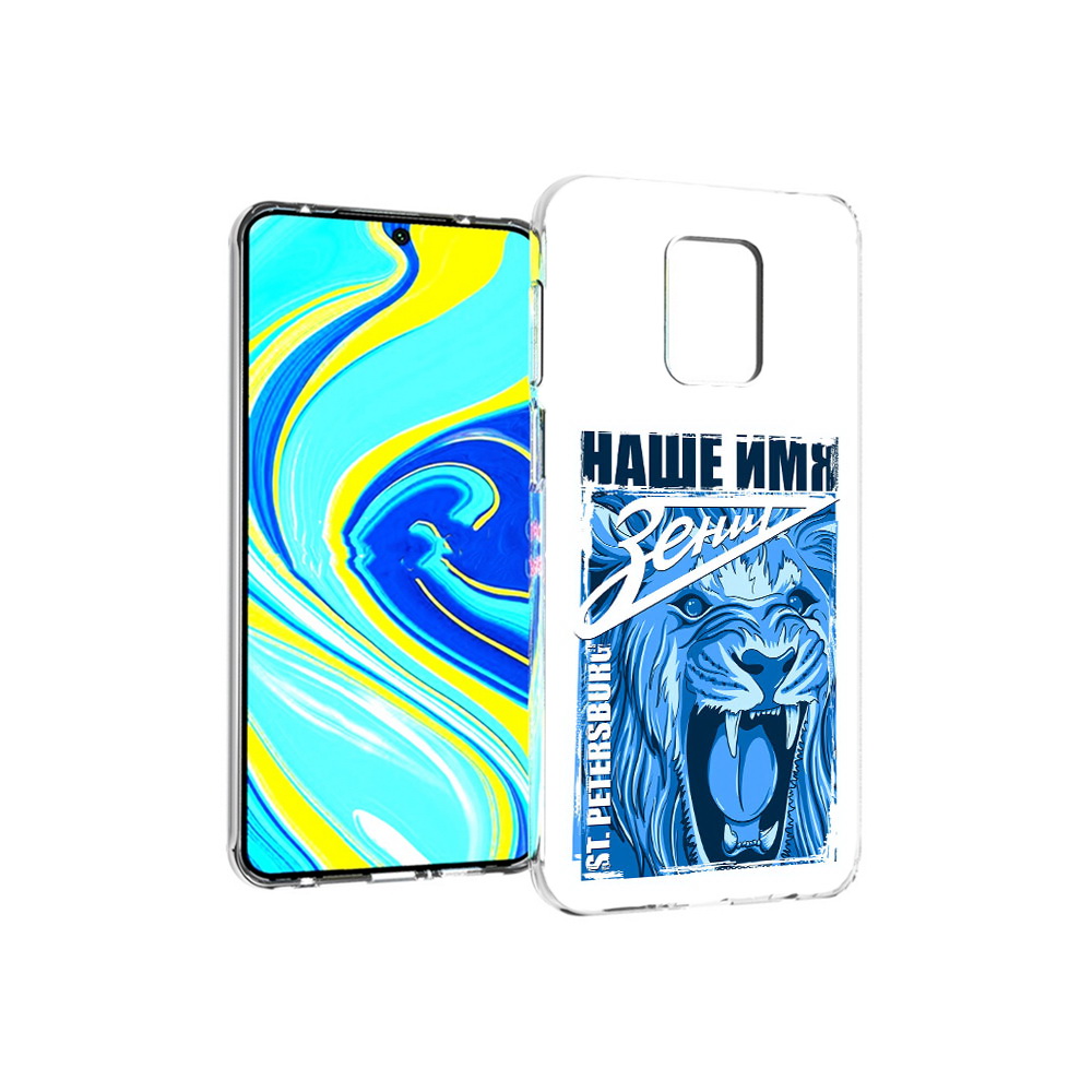 Чехол MyPads Tocco для Xiaomi Redmi Note 9 Pro ФК наше имя зенит (PT146368.268.183)