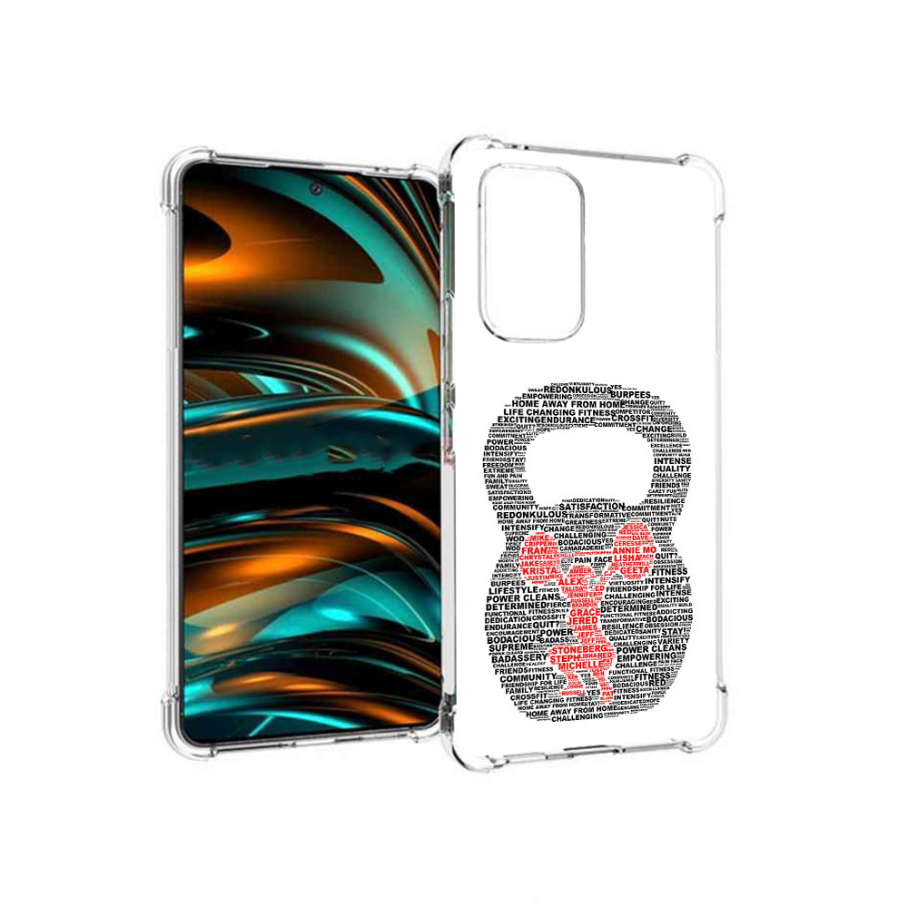 

Чехол MyPads Tocco для Samsung Galaxy A53 5G бодибилдинг гиря из слов (PT226911.521.232), Прозрачный, Tocco