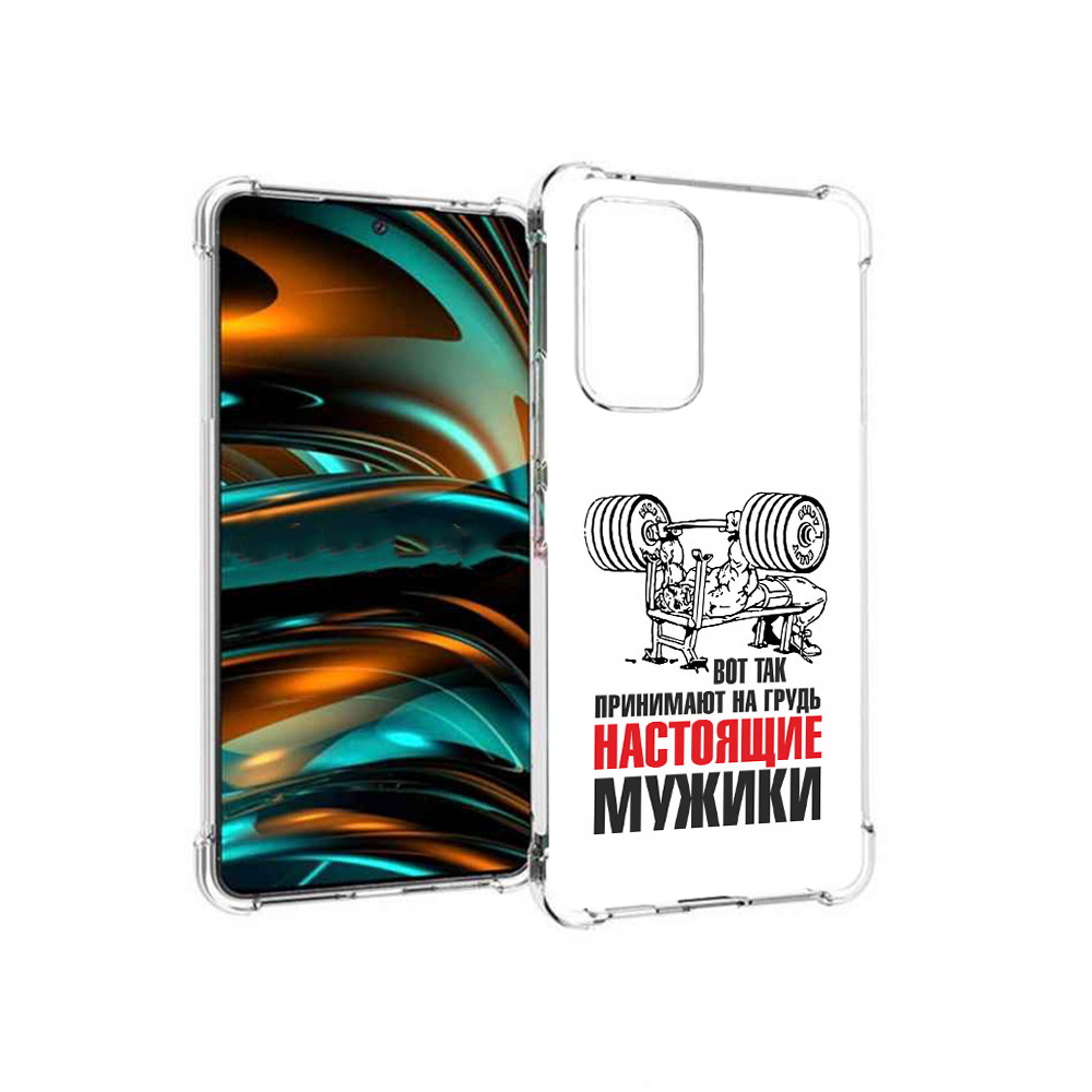 

Чехол MyPads Tocco для Samsung Galaxy A53 5G бодибилдинг для мужиков (PT226911.521.233), Прозрачный, Tocco