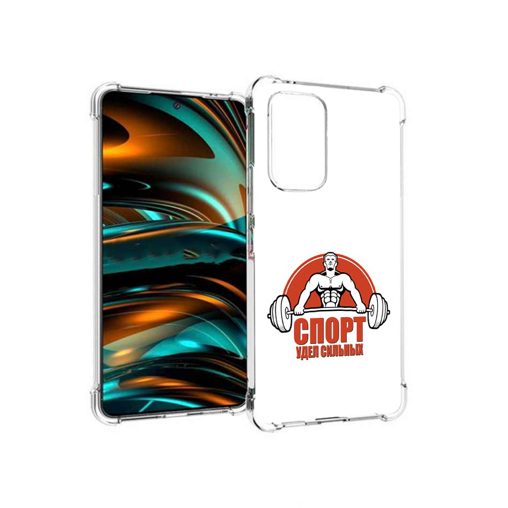 

Чехол MyPads Tocco для Samsung Galaxy A53 5G бодибилдинг спорт (PT226911.521.236), Прозрачный, Tocco