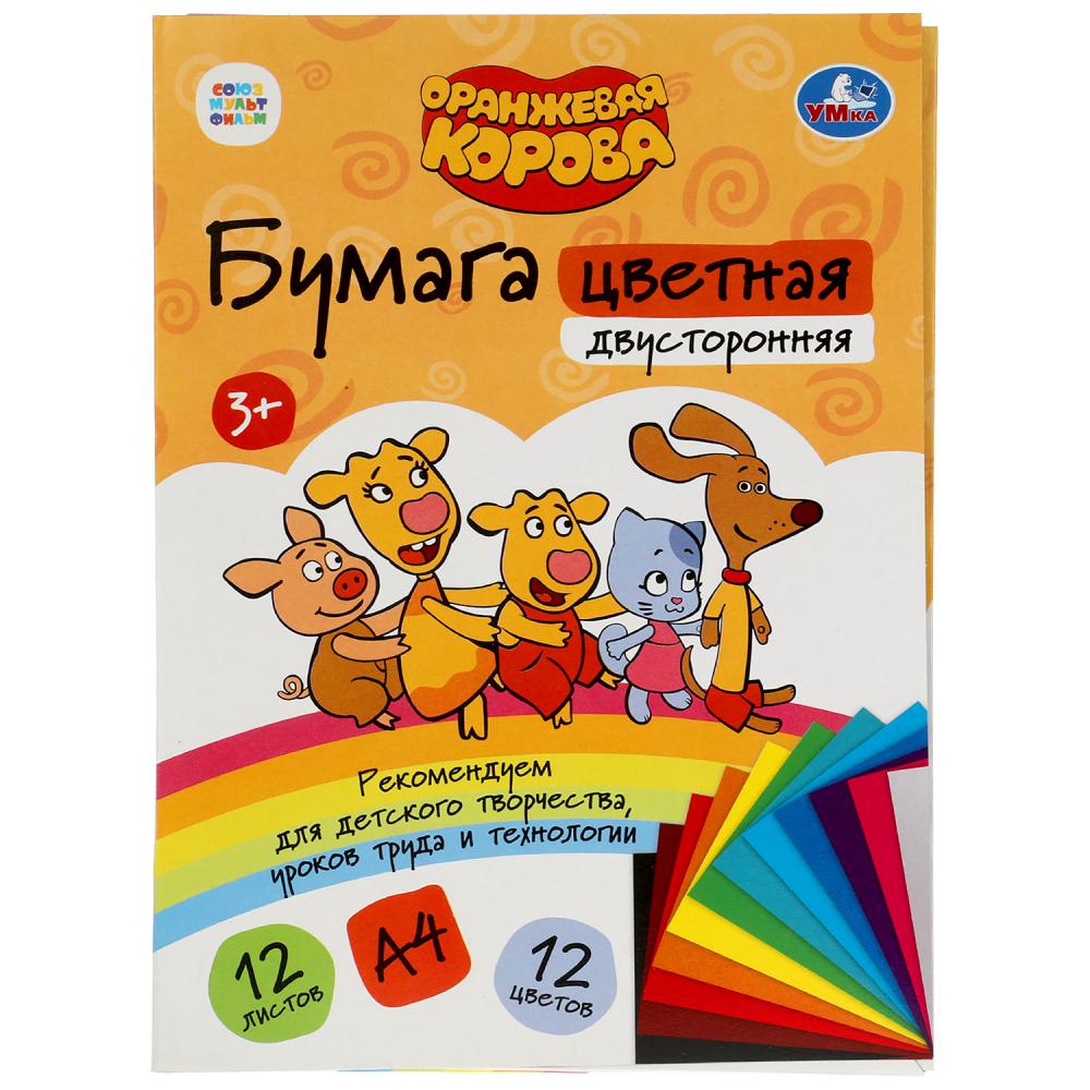 

Бумага цветная Оранжевая корова двусторонн 12цв 12л, офсет Умка в кор.30шт