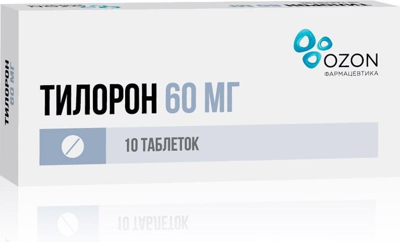 Тилорон таблетки покрытые пленочной оболочкой 60 мг 10шт.