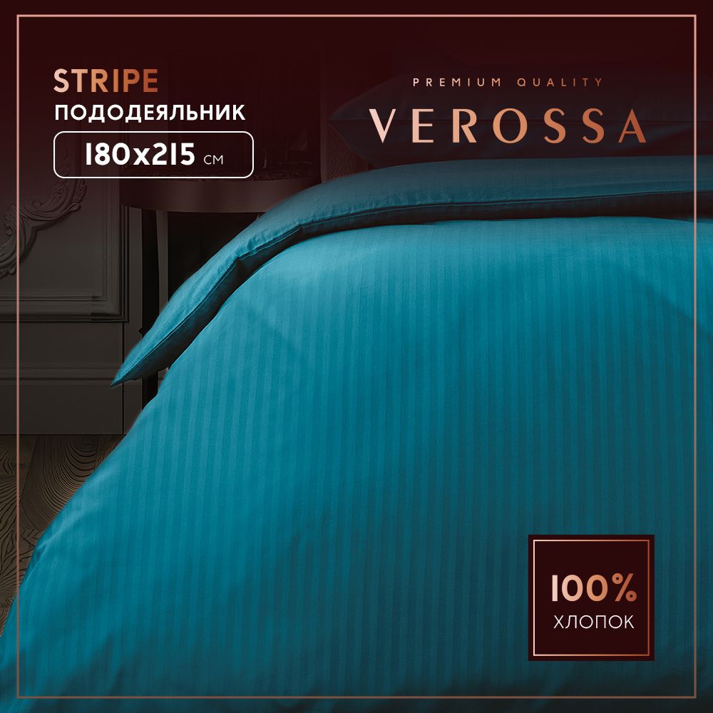 Пододеяльник Verossa Stripe Blumarine 180 x 215 см хлопок