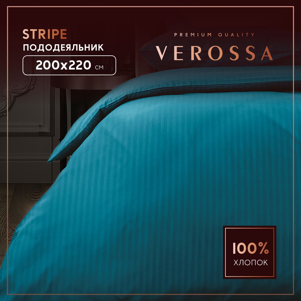 Пододеяльник Verossa Stripe Blumarine 200 x 220 см хлопок