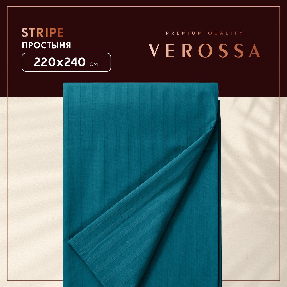 

Простыня Verossa Stripe Blumarine 220 x 240 см страйп-сатин