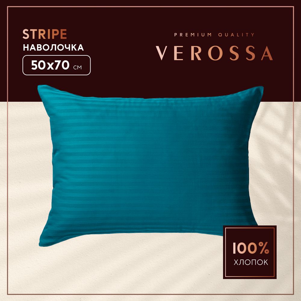 Наволочка Verossa Stripe Blumarine 50 x 70 см страйп-сатин