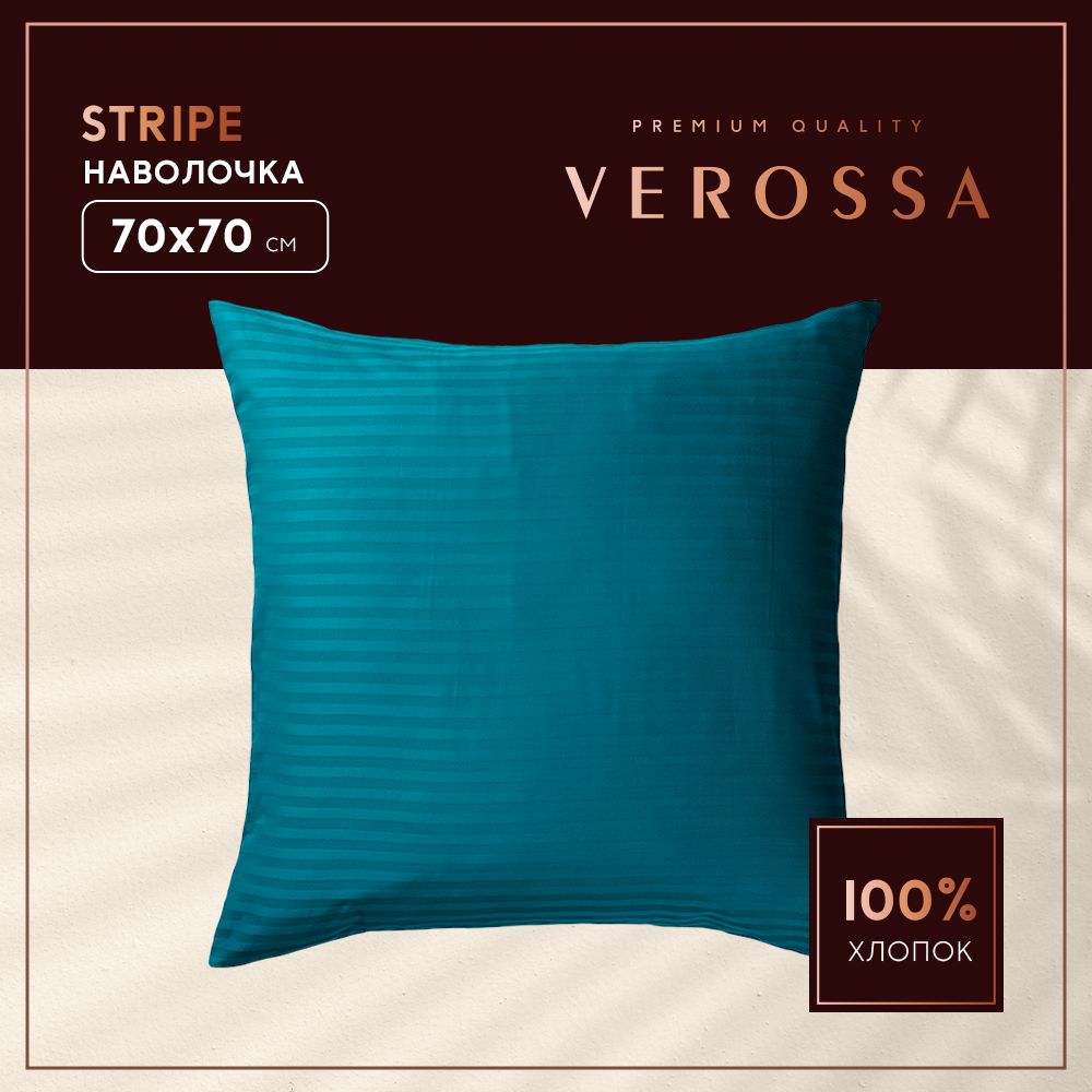 Наволочка Verossa Stripe Blumarine 70 x 70 см страйп-сатин