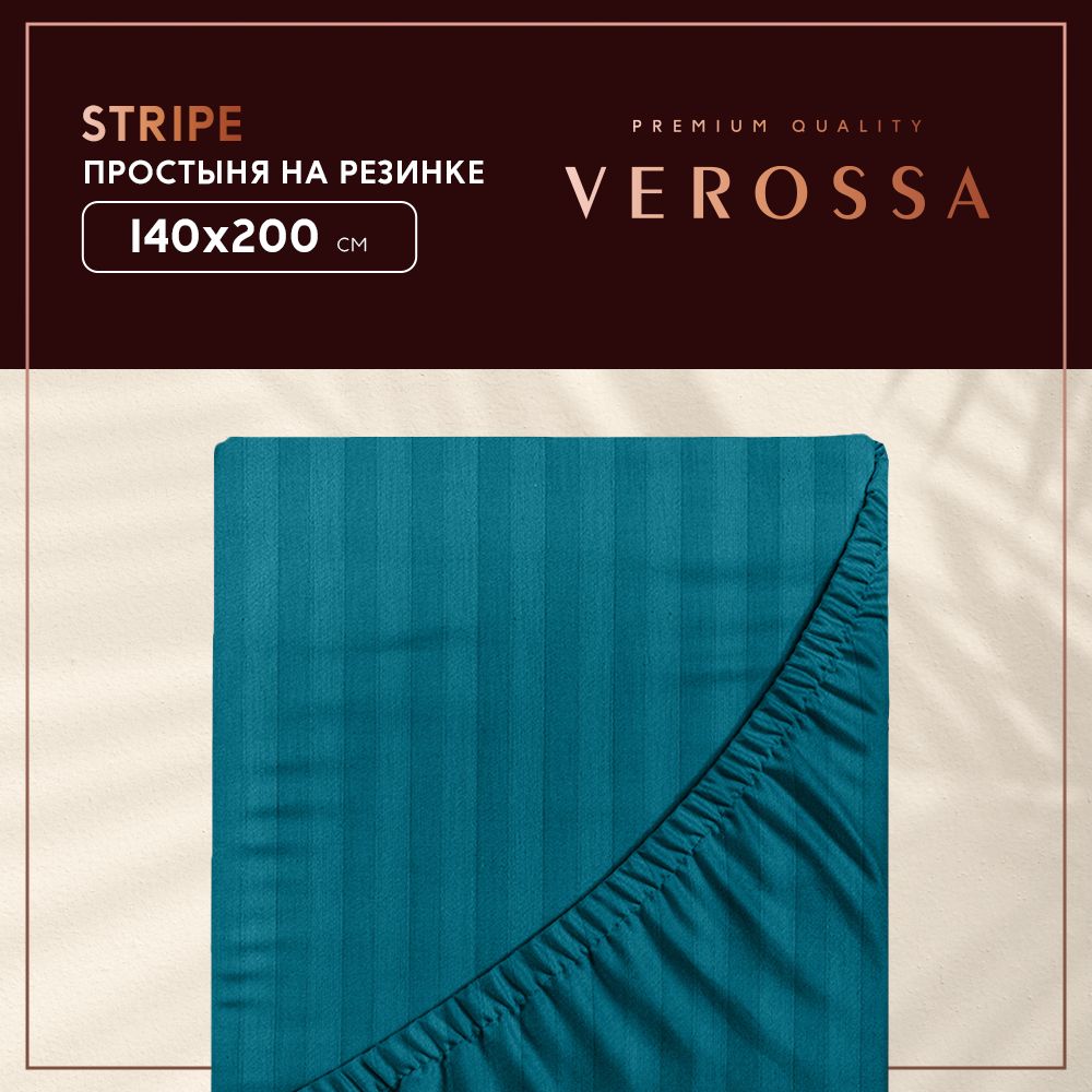 Простыня Verossa Stripe Blumarine 140 x 200 x 20 см на резинке страйп-сатин