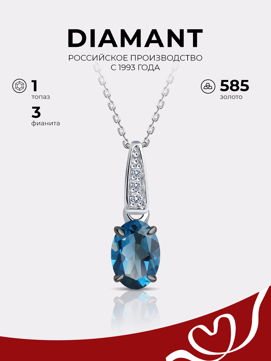 

Кулон из белого золота Diamant 52-330-01933-6, фианит\топаз, 52-330-01933-6
