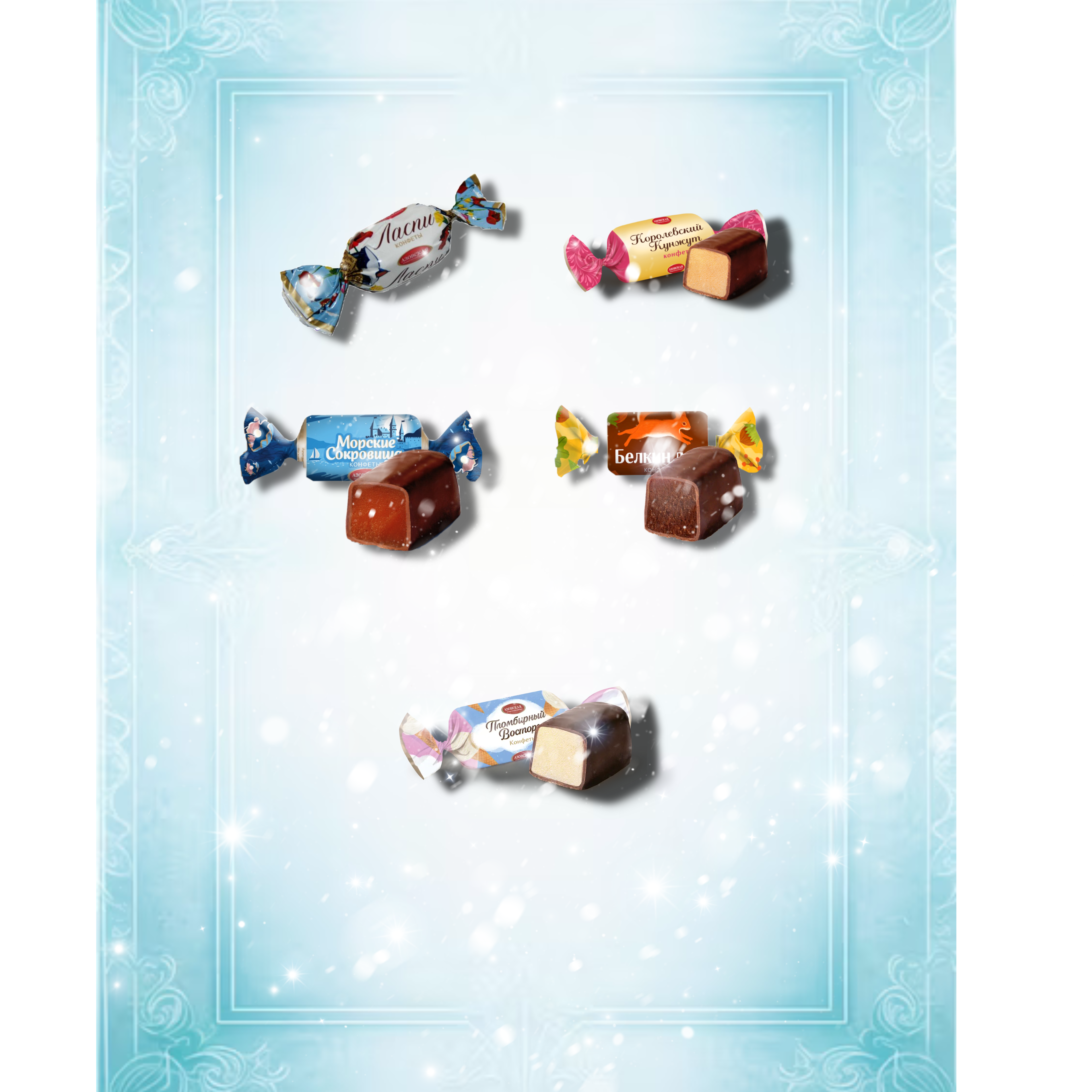 Сладкий Поминальный Набор Конфет Панна-Котик, 10 шт х 75 г