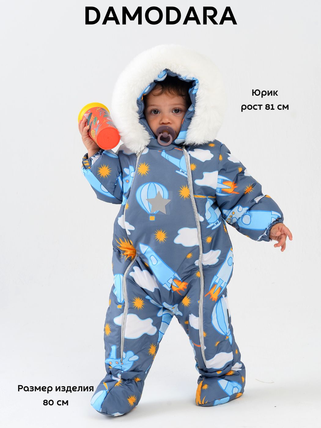 

Комбинезон детский Malek-Baby 264ш2, Самолеты и ракеты, 74, Голубой, 264ш2