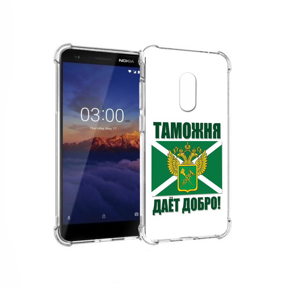 

Чехол MyPads Tocco для Nokia 3.1 таможня (PT114125.119.636), Прозрачный, Tocco