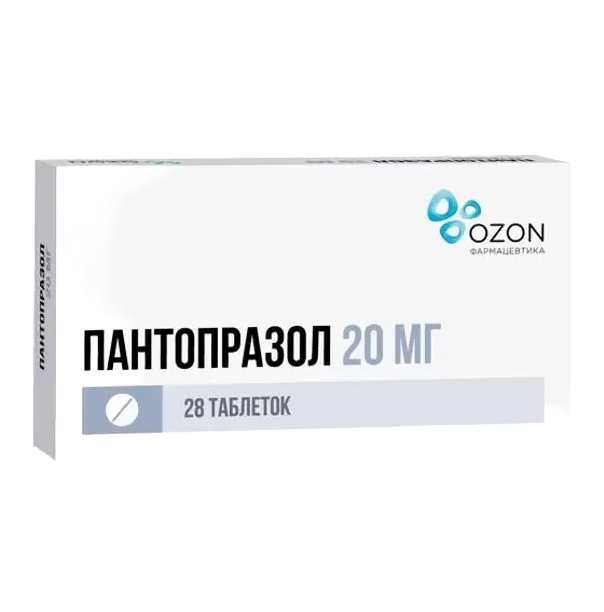 Пантопразол таблетки кишечнорастворимые покрытые пленочной оболочкой 20 мг 28 шт.