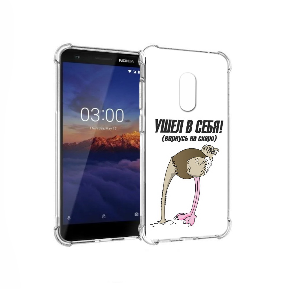 

Чехол MyPads Tocco для Nokia 3.1 ушел в себя (PT114125.119.655), Прозрачный, Tocco