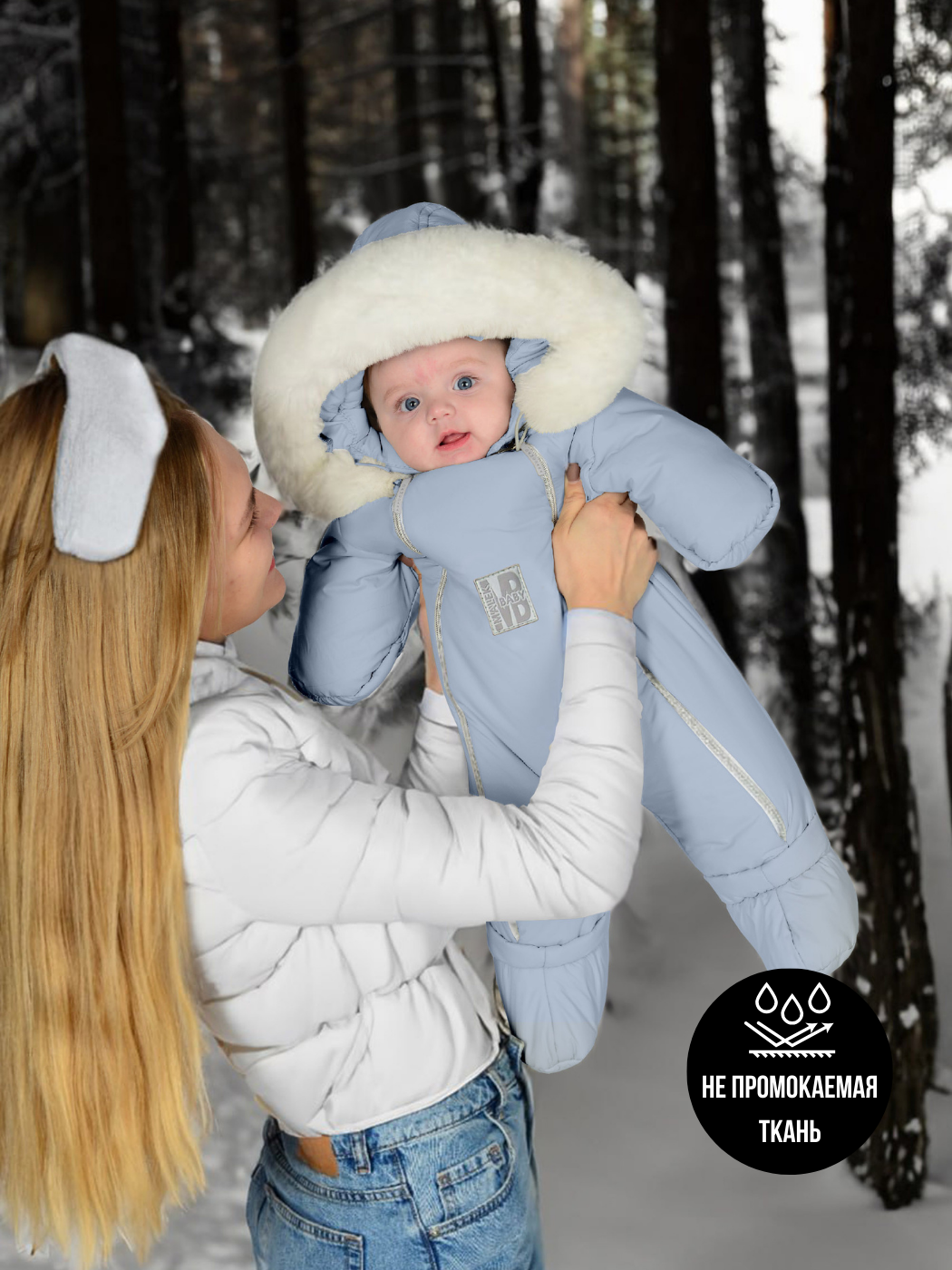 

Комбинезон детский Malek-Baby 264ш2, Голубой, 62, 264ш2