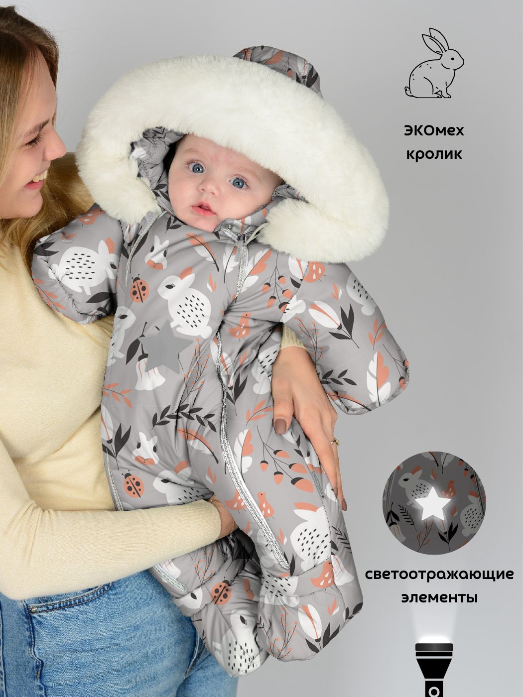 

Комбинезон детский Malek-Baby 264ш2, №238 Зайчата, 74, Разноцветный, 264ш2