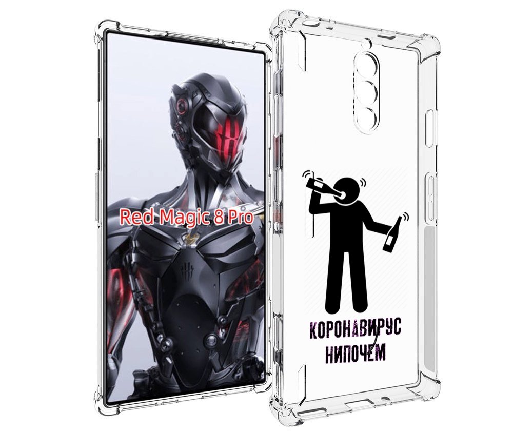 

Чехол MyPads нипочем-коронавирус для ZTE Nubia Red Magic 8 Pro / Red Magic 8 Pro Plus, Tocco