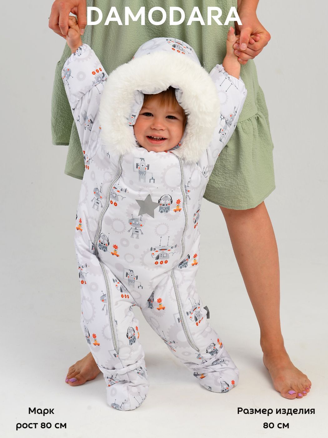 

Комбинезон детский Malek-Baby 264ш2, №21 Роботы, 80, Белый, 264ш2