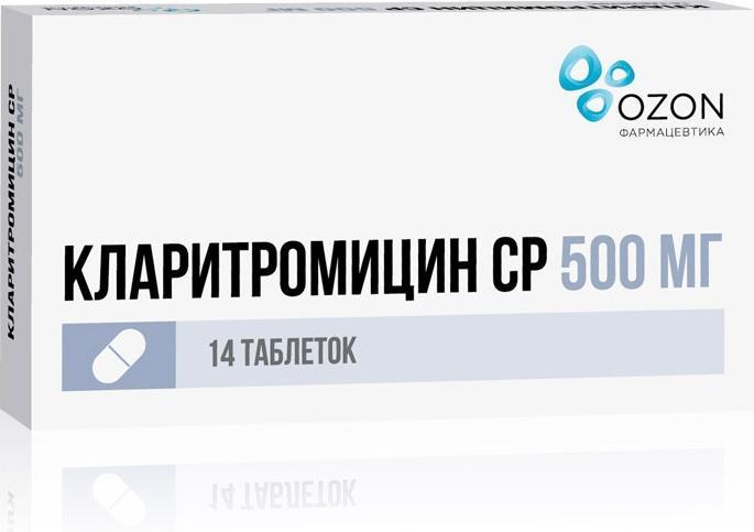 Кларитромицин СР таблетки покрытые пленочной оболочкой 500 мг 14 шт.