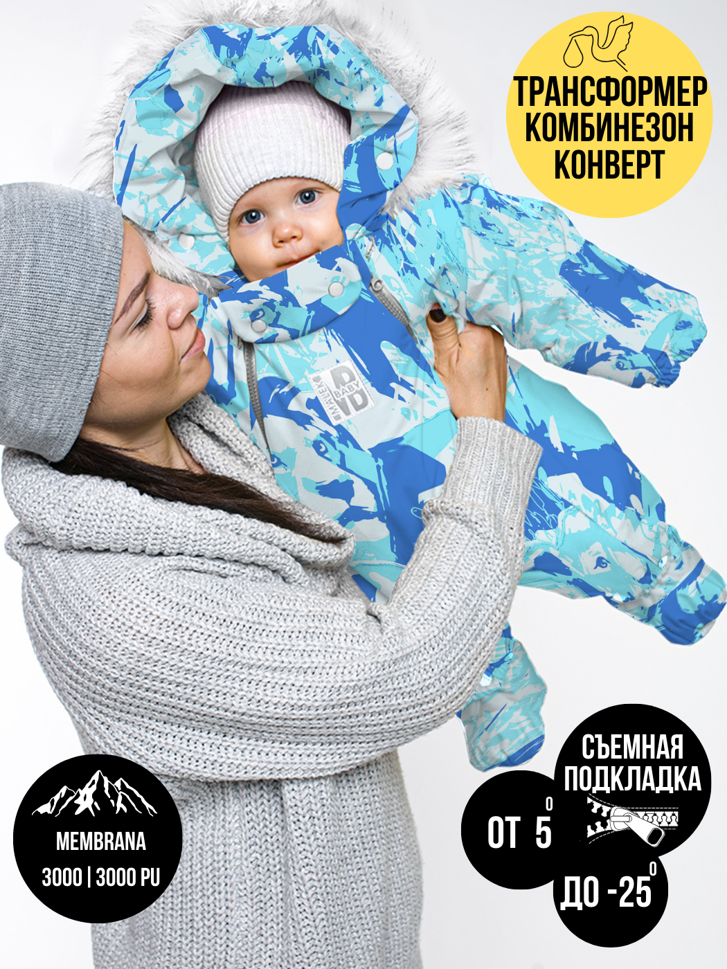 

Комбинезон-конверт Malek-Baby 163ШМ2, Голубые львы, 74, Голубой, 163ШМ2
