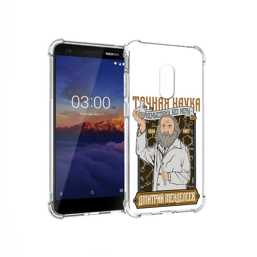 

Чехол MyPads Tocco для Nokia 3.1 Дмитрий Менделеев (PT114125.119.68), Прозрачный, Tocco