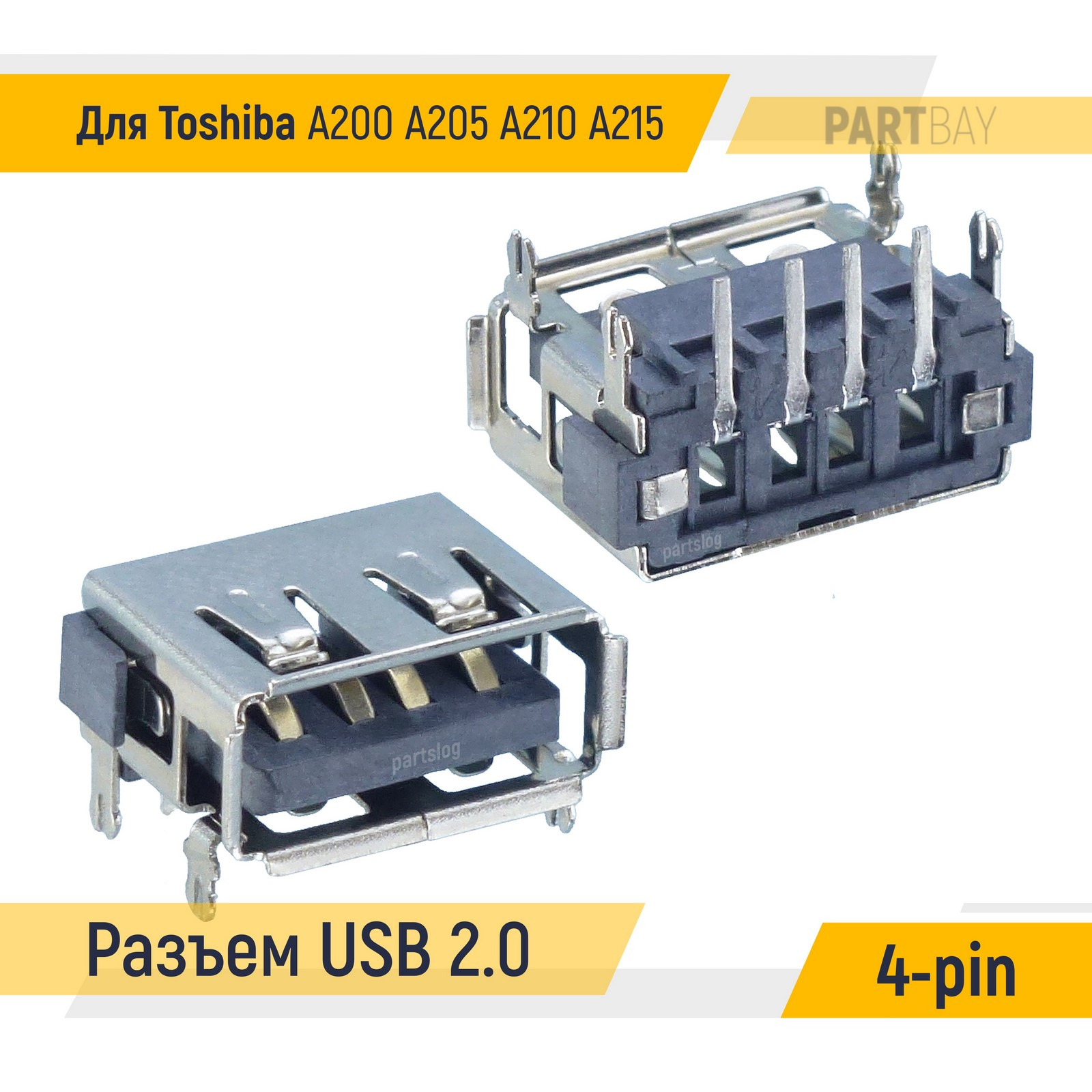 

Разъем USB 2.0 для Toshiba A200 A205 A210 A215 OEM (000085026)