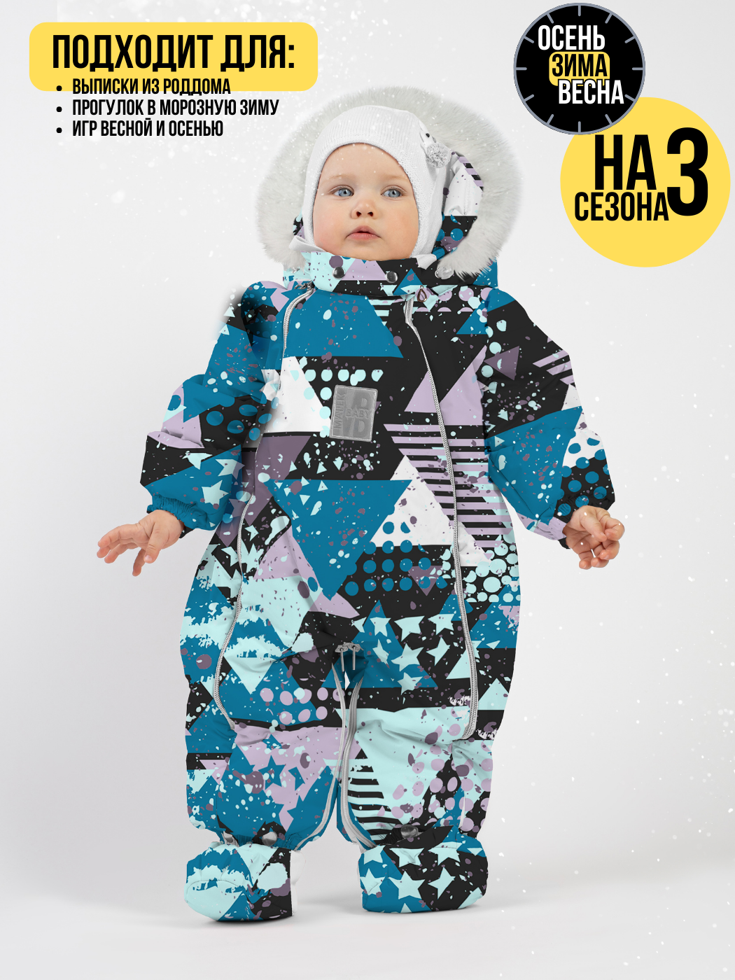 

Комбинезон-конверт Malek-Baby 163ШМ2, Синие треугольники, 74, Бирюзовый, 163ШМ2
