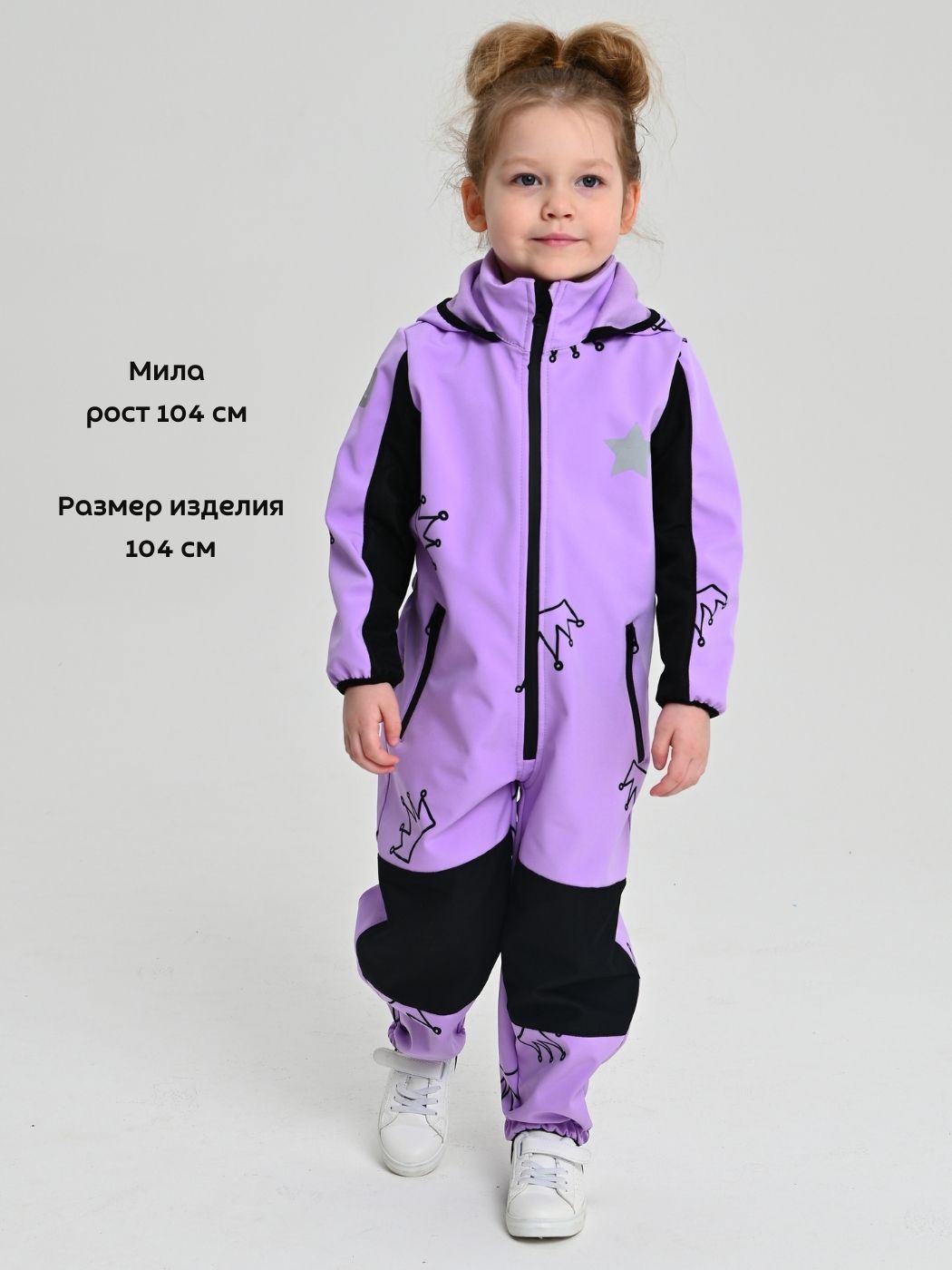 Комбинезон детский Malek-Baby 210, Сирень короны, 146