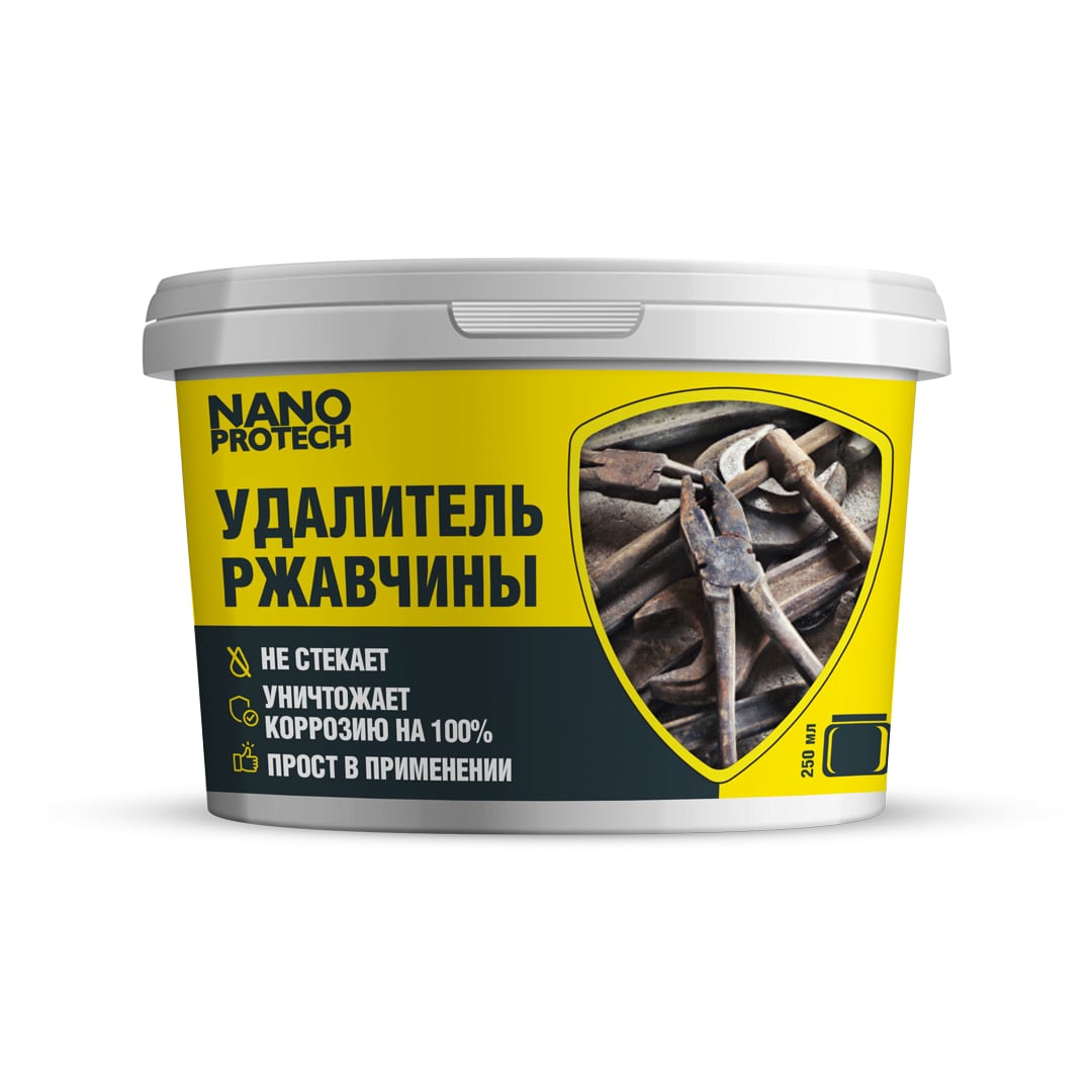 Удалитель ржавчины NANOPROTECH 250 мл 1459₽