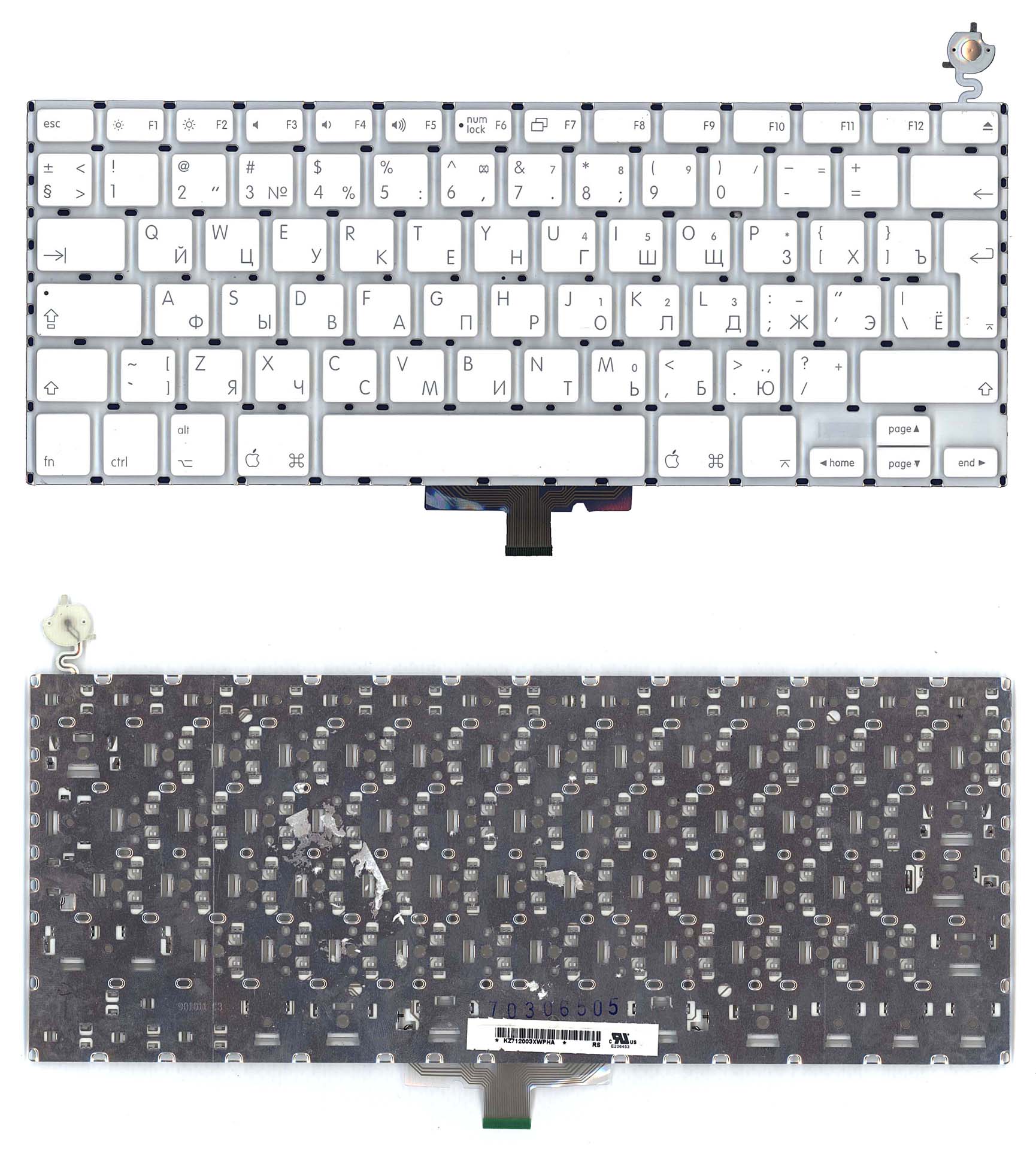 Клавиатура для ноутбука Apple Macbook A1181 13.3" for Intel белая большой Enter