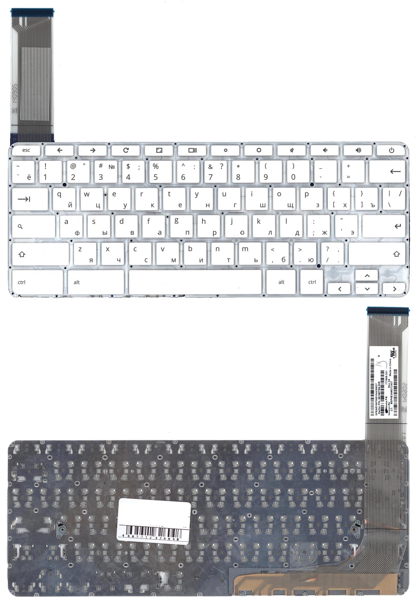 Клавиатура для ноутбука HP Chromebook 14 G3 G4 14-2000 14-ak 14-q белая