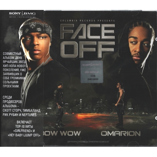 

Bow Wow, Omarion / Face Off (RU)(CD)