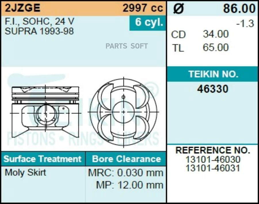 

TEIKIN Поршни (к-т 6 шт) TOYOTA CHASER/MARK II/CROWN 2JZ-GE 91-96