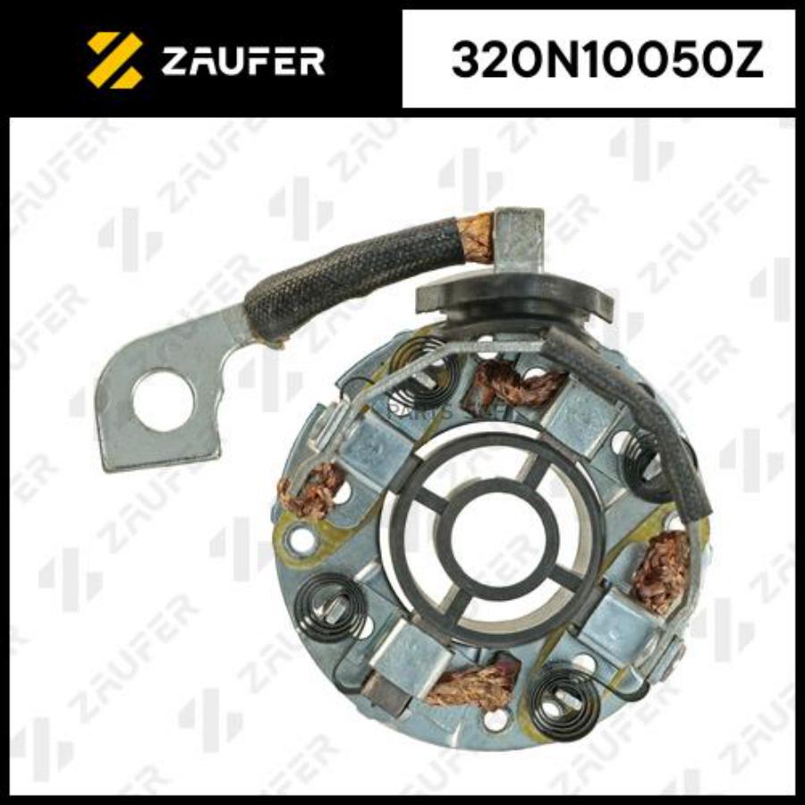 

ZAUFER Щёткодержатель стартера 1шт