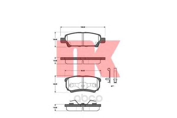 

Тормозные колодки Nk 223027