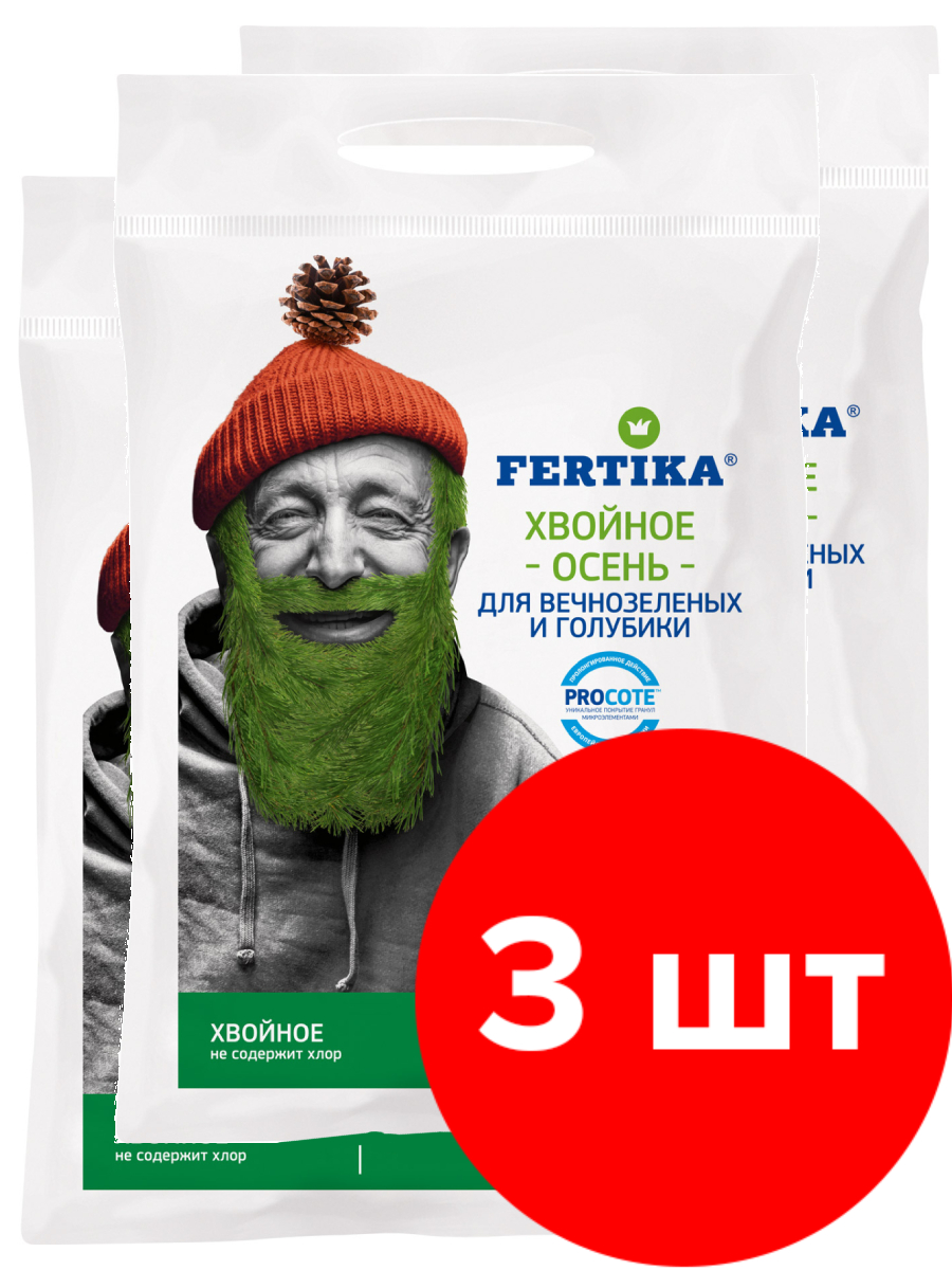 Комплексное удобрение Fertika Хвойное для вечнозелёных. Осень 4640259900520 15 кг