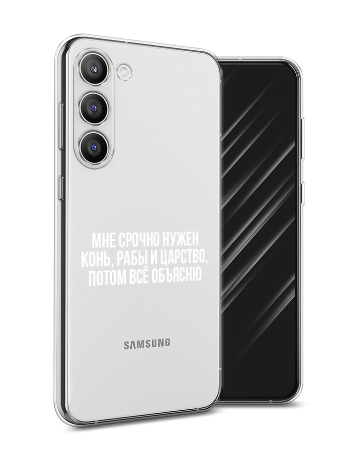 Чехол Awog на Samsung Galaxy S23 Plus 5G 