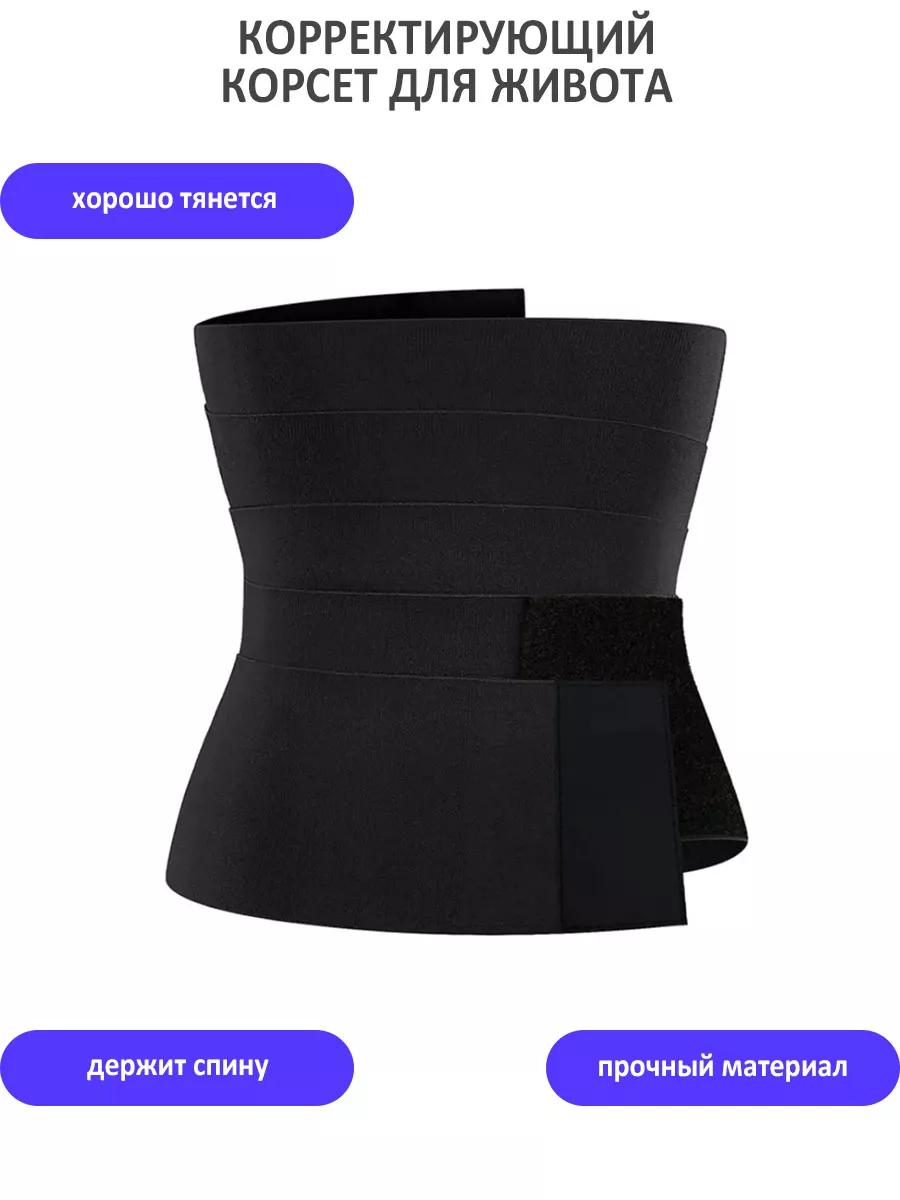 

Корректирующий корсет женский TondaShop Tightening Belt черный onesize, Tightening Belt