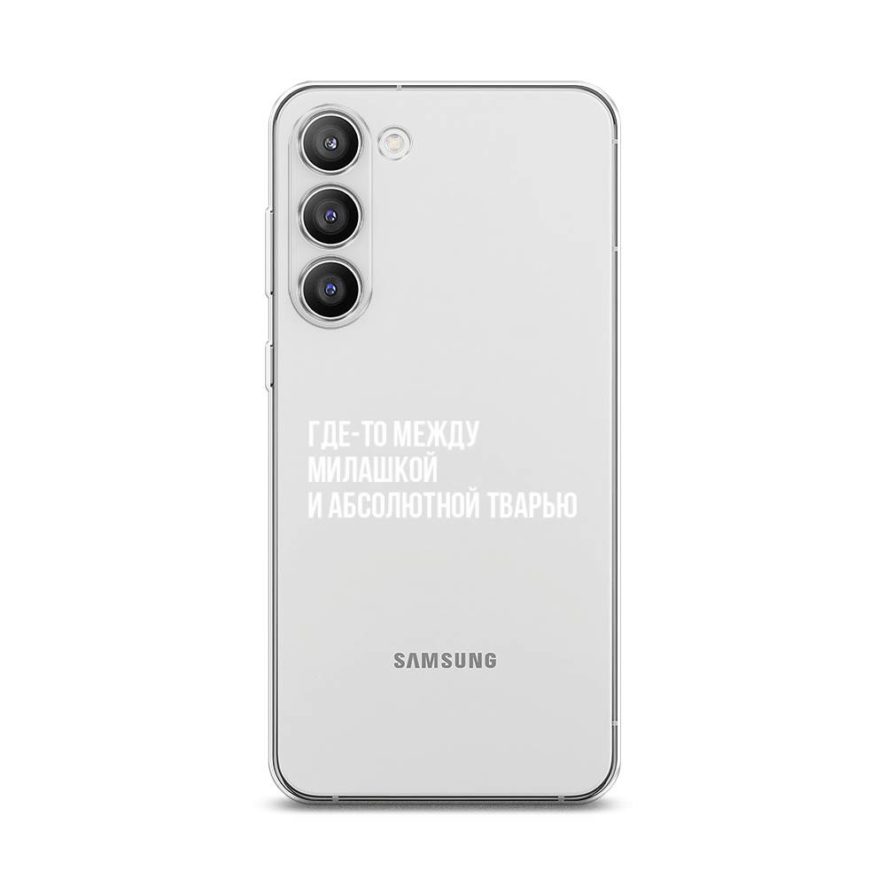 

Чехол Awog на Samsung Galaxy S23 Plus 5G "Почти милашка", Серебристый, 2107450-6