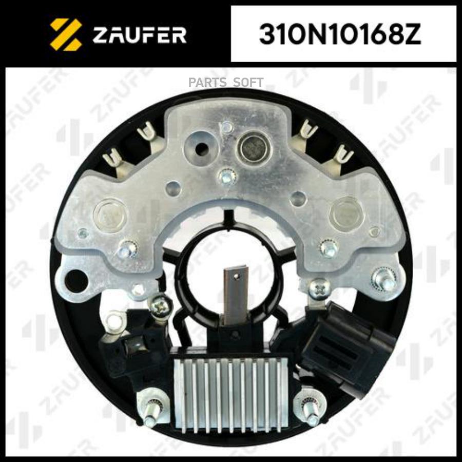 

Диодный мост генератора+регулятор ZAUFER 310n10168z